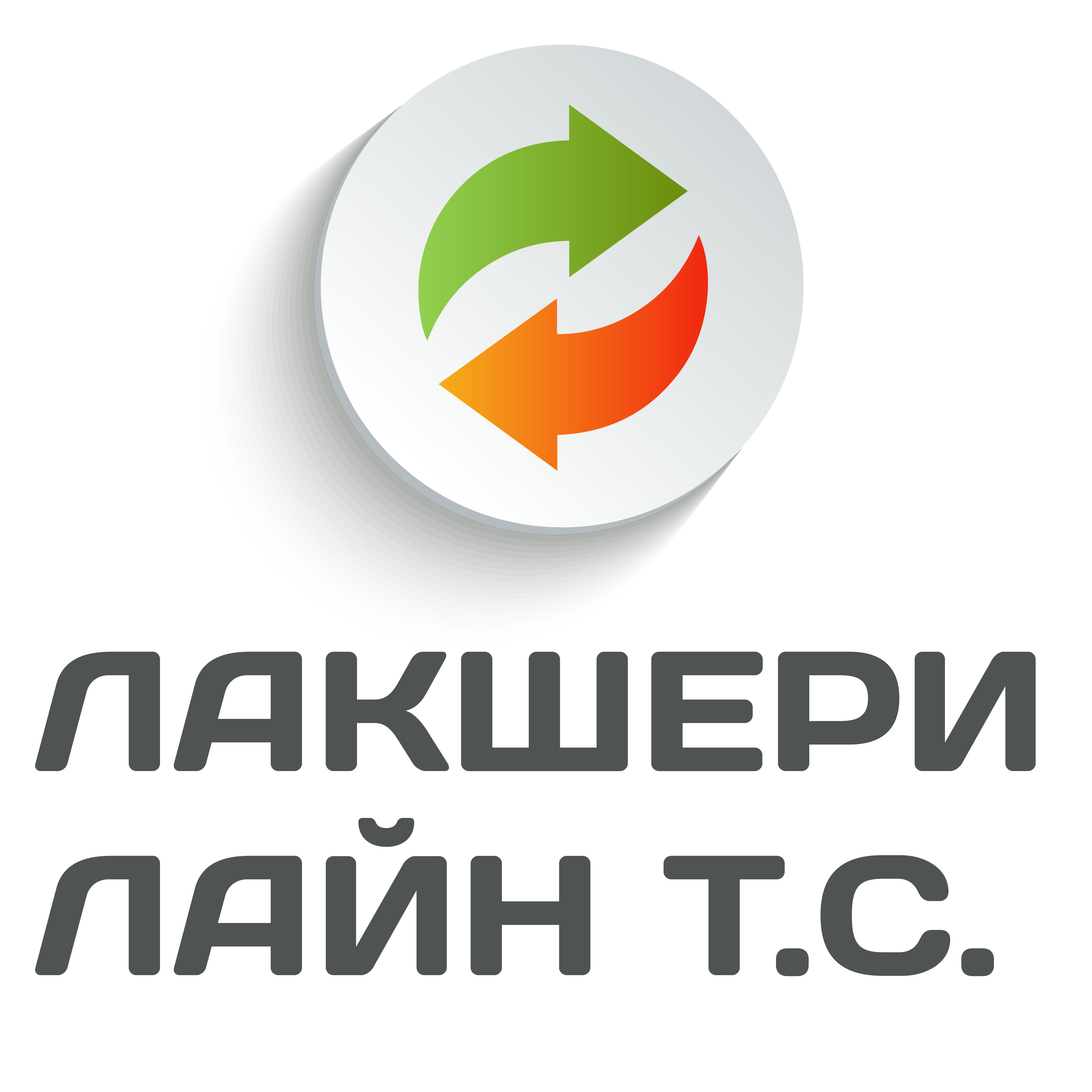 Company